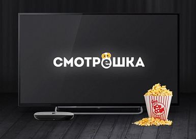 Смотрешка, Кольчугино Смотрешка, Кольчугино